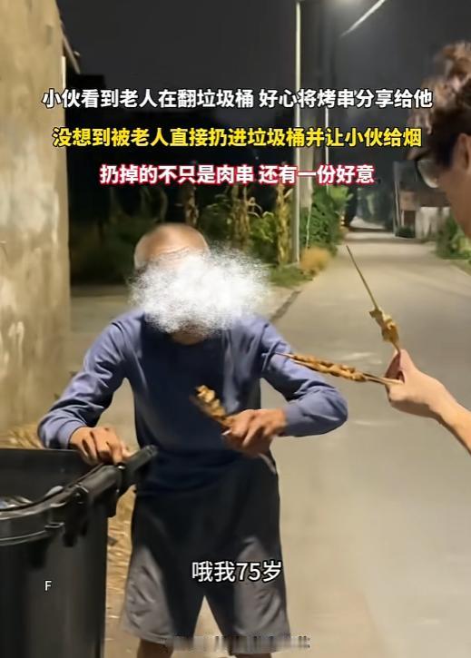 江苏一小伙买了一把烤串边吃边走，看见路边垃圾桶旁边有一老人，他想着反正自己买的多