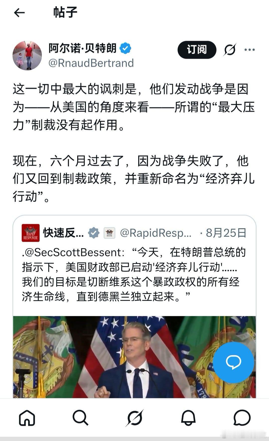 制裁的文艺复兴不懂战争、也不懂国际局势，但看完这篇帖文，我脑子里就冒出这么一串联想。这世上有一种永动