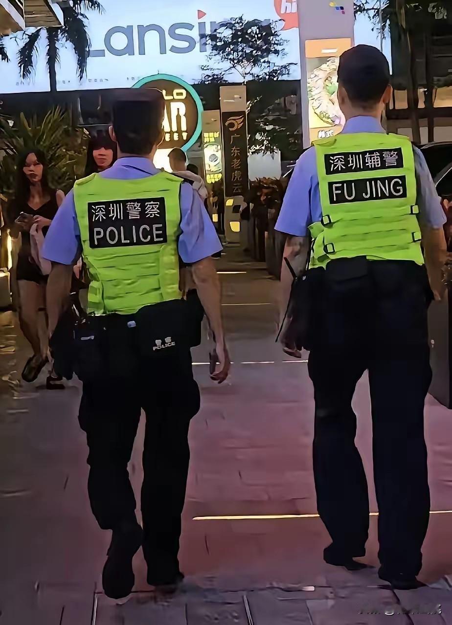 深圳街头，警察和辅警有了醒目的标识，反光背心上写着“深圳警察”和“深圳辅警”
