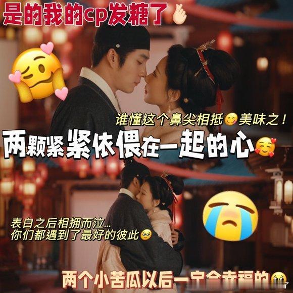 杨紫韩东君吻戏亲得我目眩神迷！杨紫韩东君让竹马成天降，李祯骆文谦终成眷属，怎么先