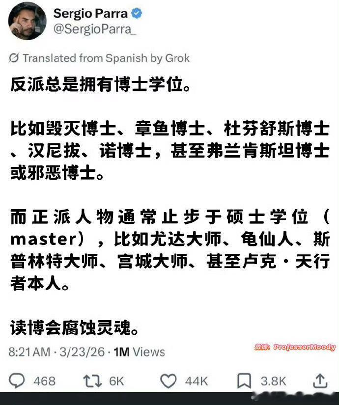 疯狂的master是吧