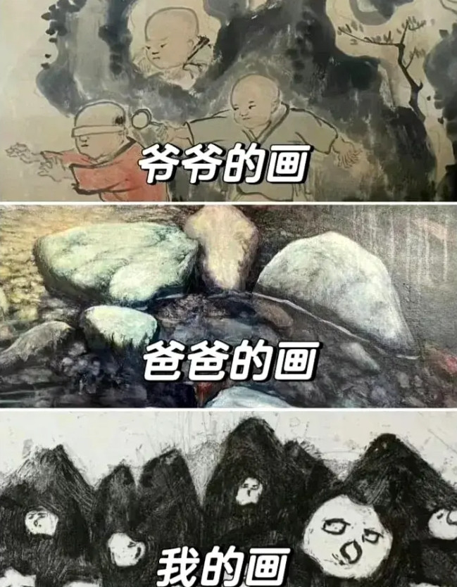 一代人和一代人的作品不同。