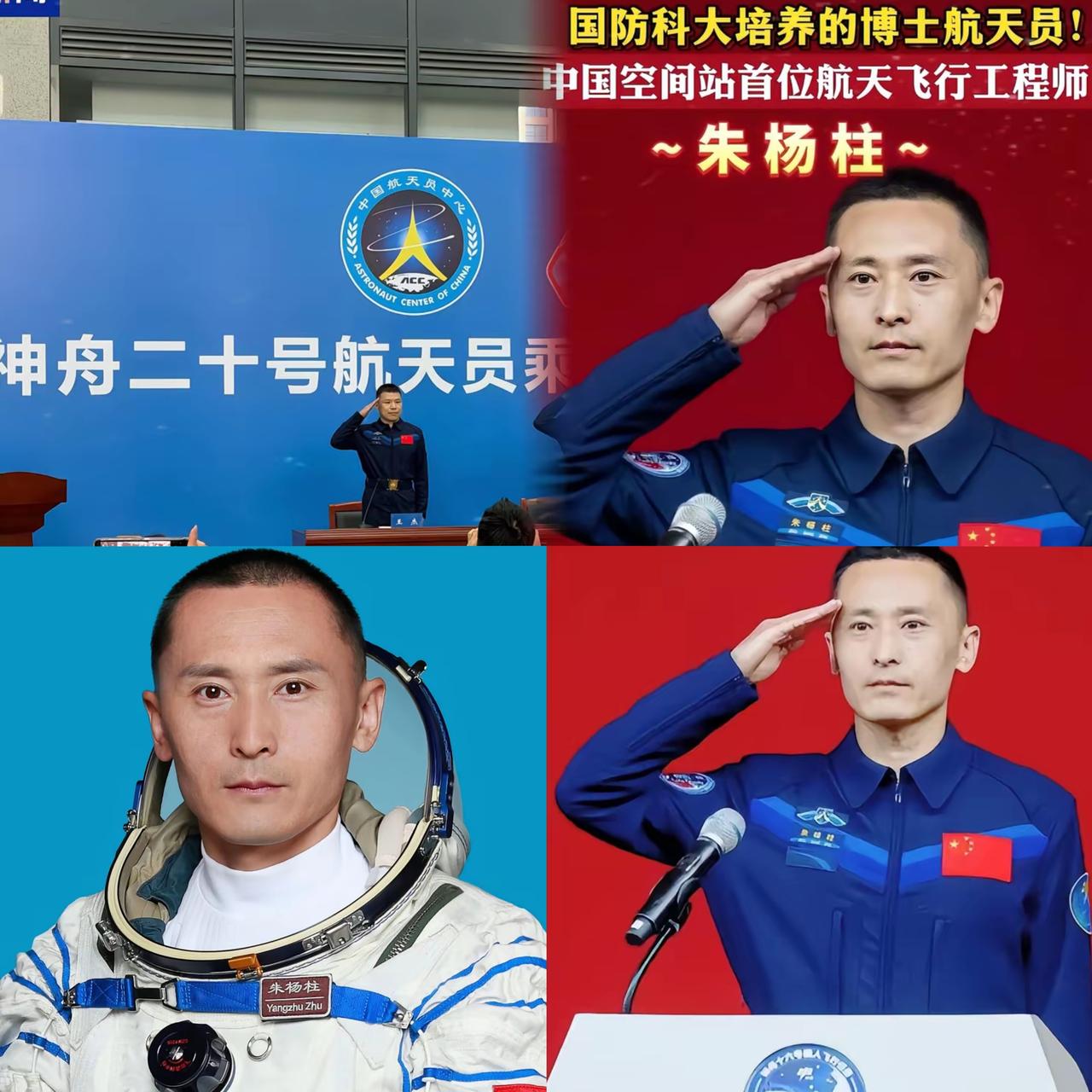 39岁陆军上校、博士、副教授、指令长，朱杨柱这一身标签，全是农村娃靠自己拼出来的