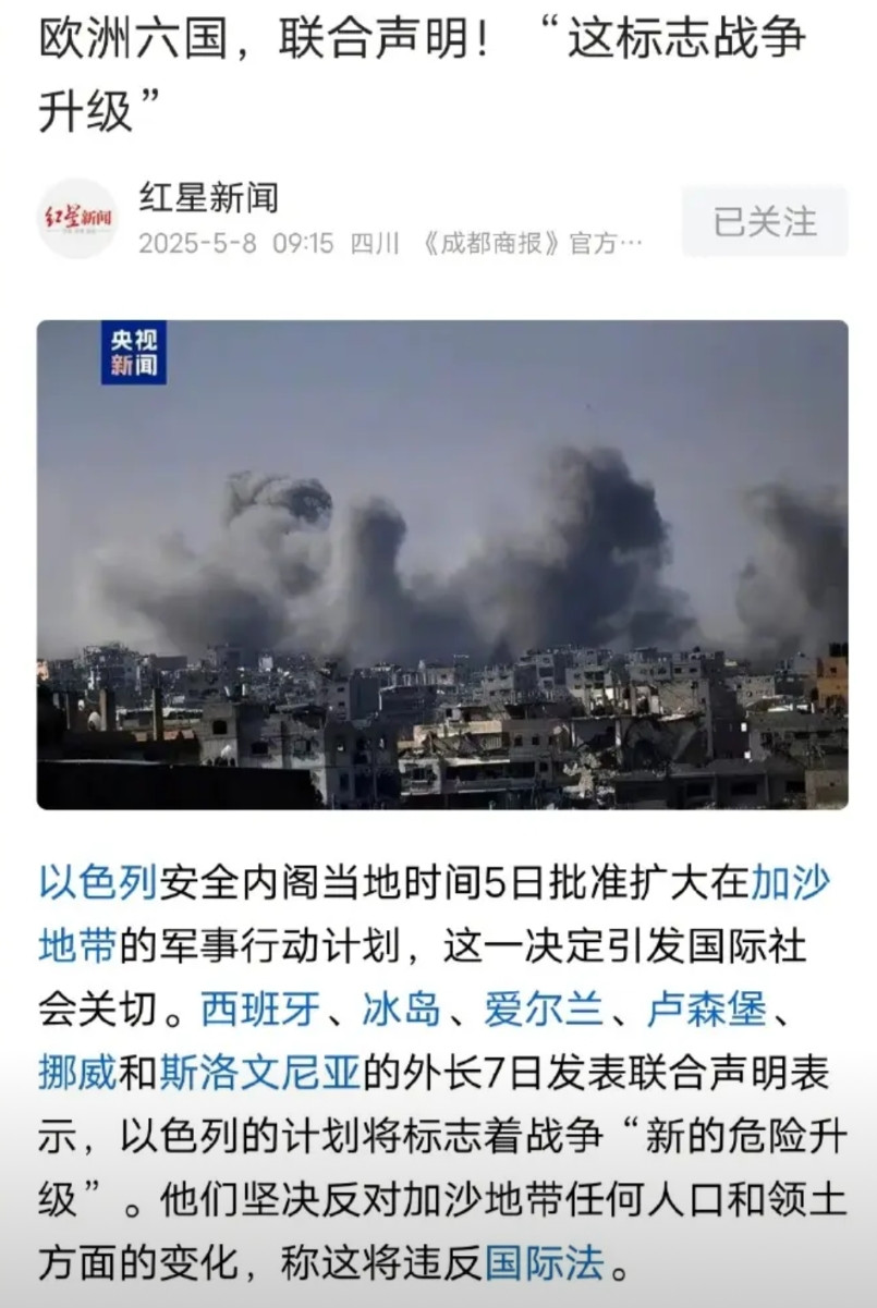 以色列的胆子和胃口真是越来越大了！这个世界上就没有人能治得了他们吗？之前他们