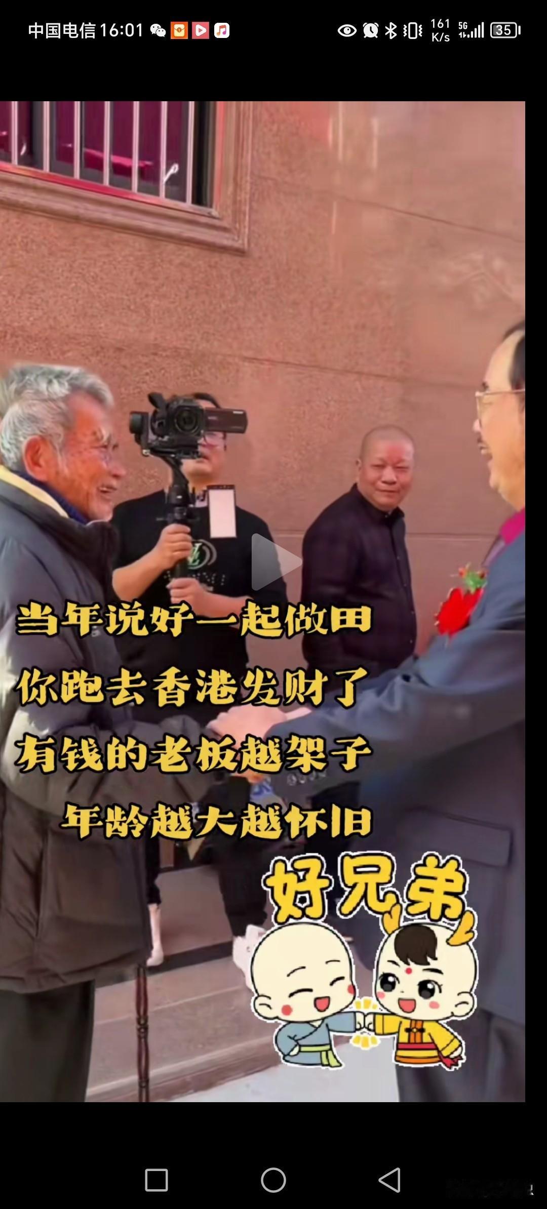 潮汕有无数个“振东兄”不是每个潮汕人都能做大生意条件，其实很多人都一辈子很平凡，