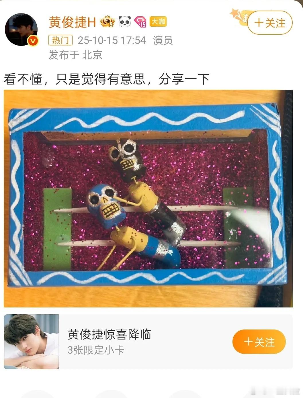 好恶心的图。。。208分享这个还装模作样说看不懂。。​​​
