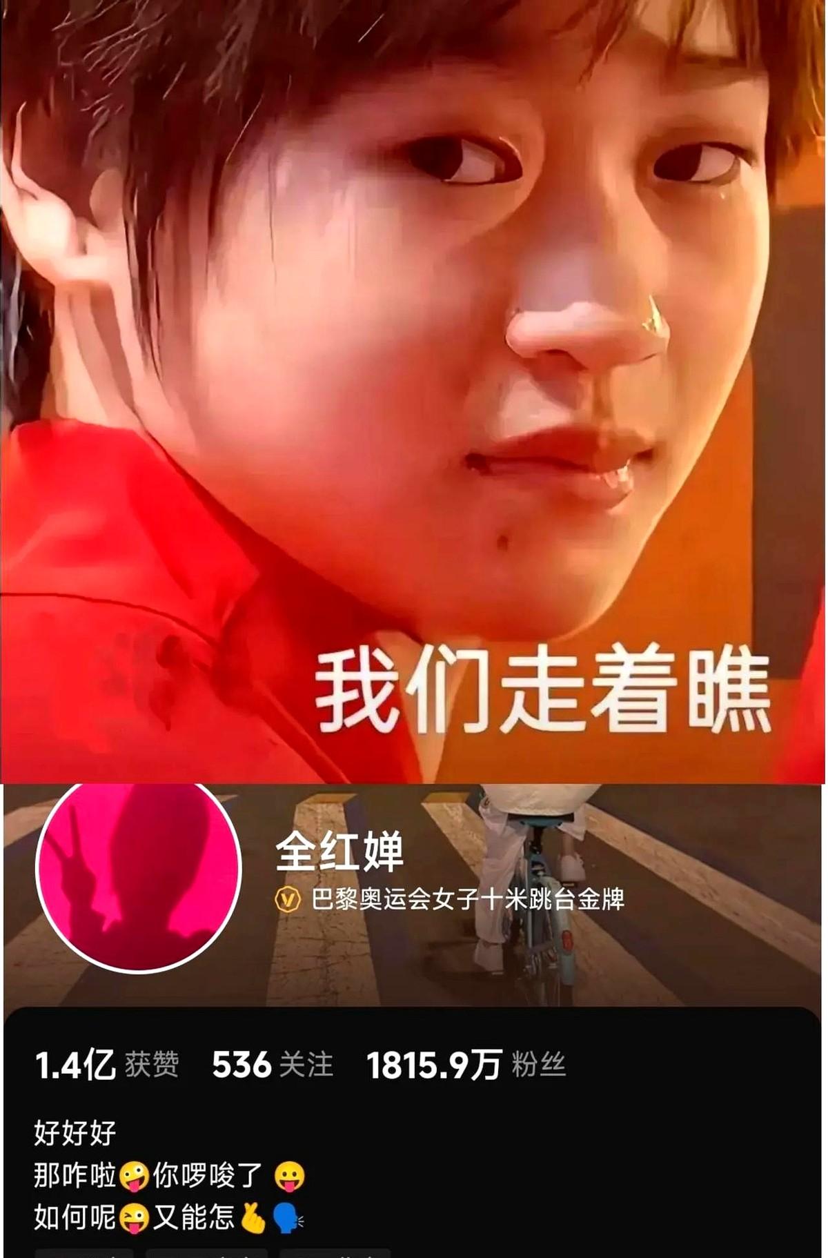 全红婵还是忍不住了，公开表达自己的不满，感觉生气了。上次退赛就是因为旧伤，现