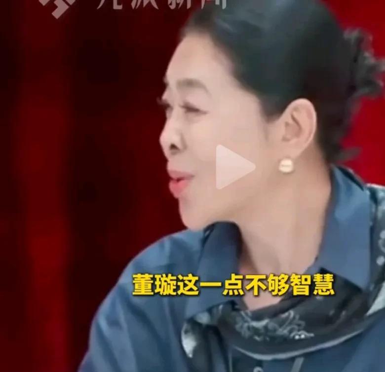 倪萍一针见血的指出了董璇再婚的关键，并且以一句话对董璇再婚做出了精准的评价。董