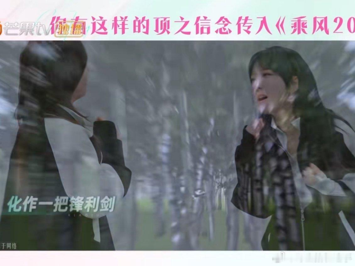 李晟诀爱高音浪姐的后期老师，李晟有点心里话要跟你聊聊，“化作一把锋利剑”直接刺向