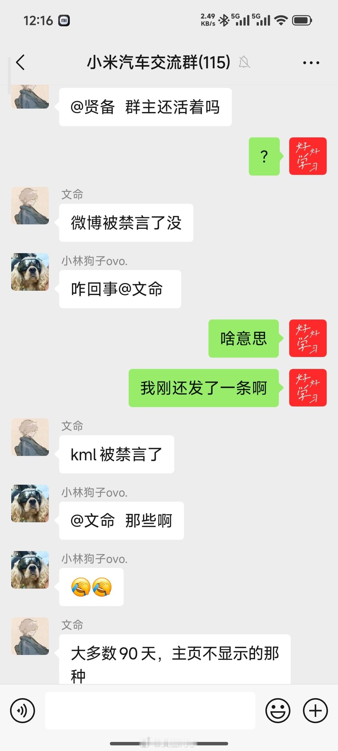 啥情况？我刚在开车😳😳😳​​​