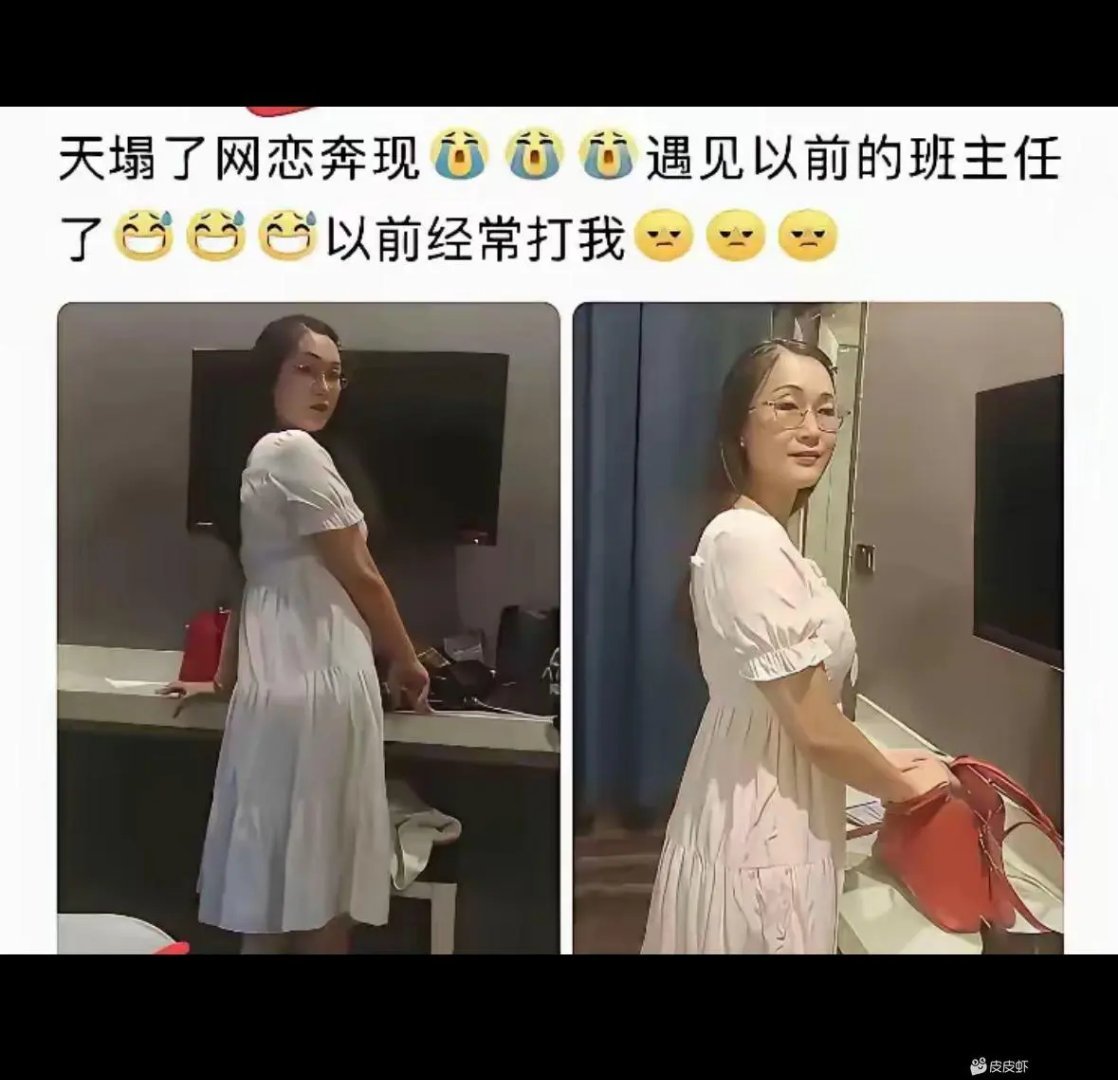 哈哈哈哈哈​​​