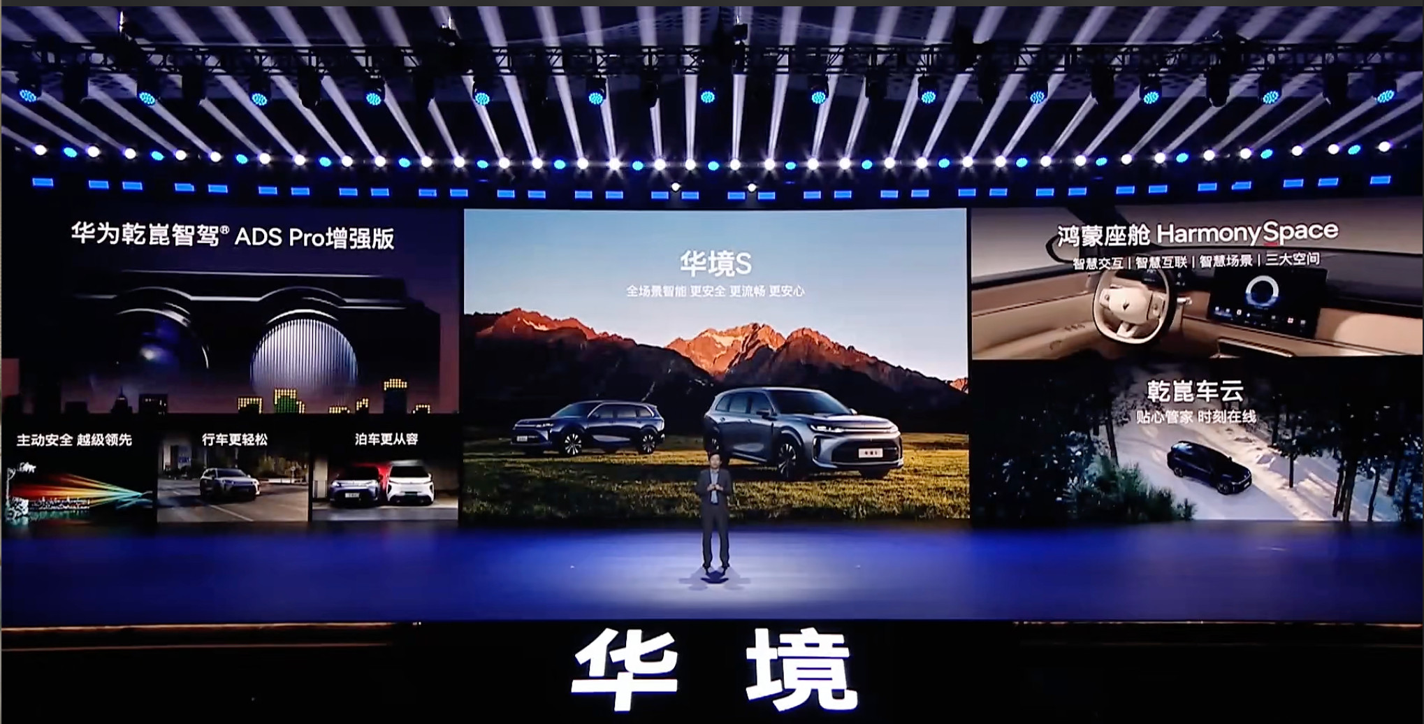 其实仔细观察就能发现，很多人选家用车的时候，高阶辅助驾驶已经从加分项变成刚需了，