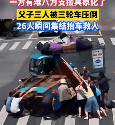 平安健康的活着吧！近日，江苏泰州一男子骑电动带着俩儿子过路口，突然男子两眼迷离，
