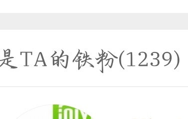 微博俺老猪和你拼了​​​