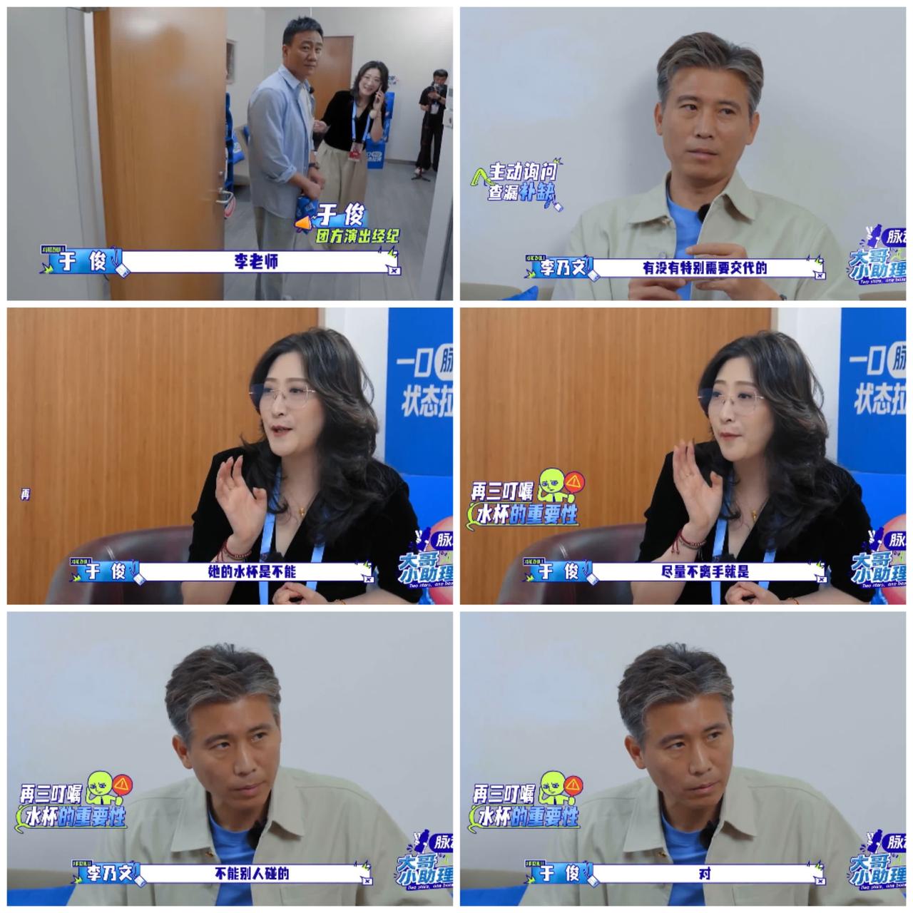 李乃文听到陈丽君经纪人特殊要求，一下子就听出“话里有话”，这样的事情在娱乐圈