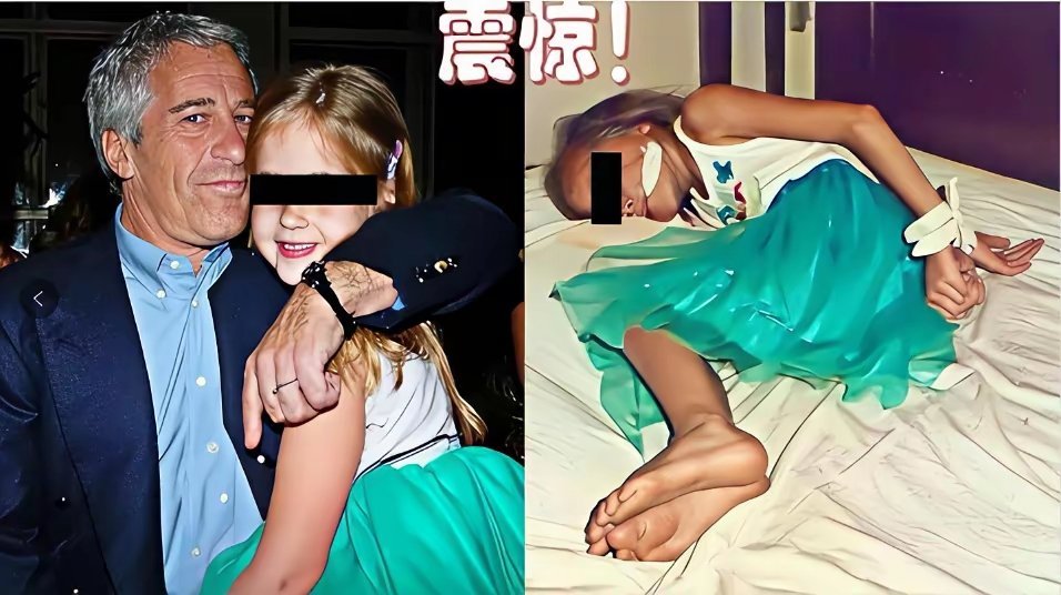 斩杀线和萝莉岛这是反人类的，是对人类文明的背叛。这样的事不能听之任之，更需要广为