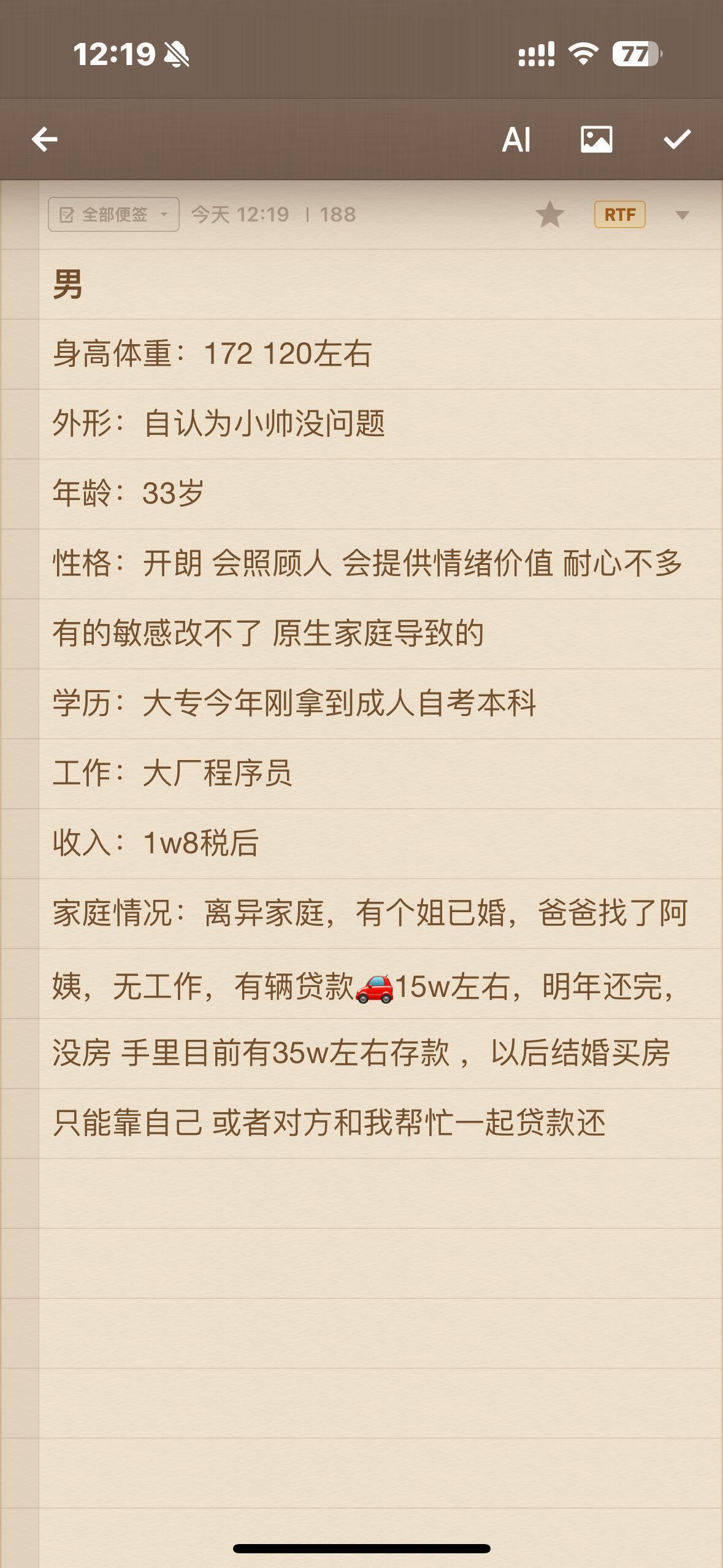 我和女朋友在相亲市场谁更吃香❓​​​