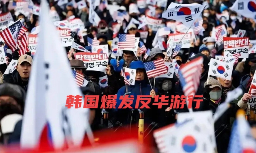 韩国缘何爆发反华游行近日，韩国发生声势浩大的所谓“反华游行”，很多人分析原因。