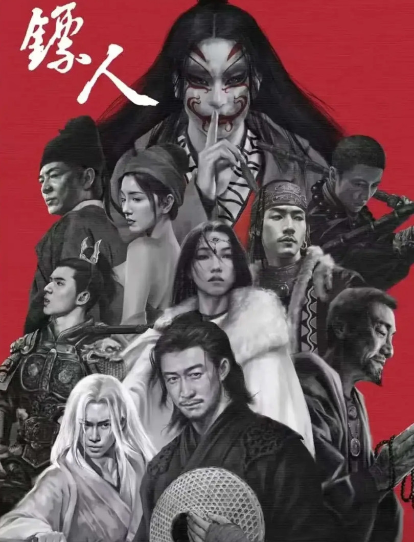 吴京才是那尔那茜塌房的最大受害者，打磨十年的武侠大片《镖人》，拉来李连杰、谢霆锋