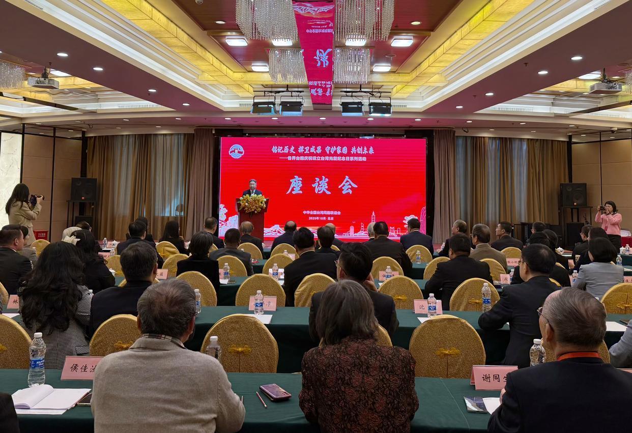 统一的呼声越来越高，台湾光复纪念日都确定了，台湾那边也会有越来越多的人来到大陆这