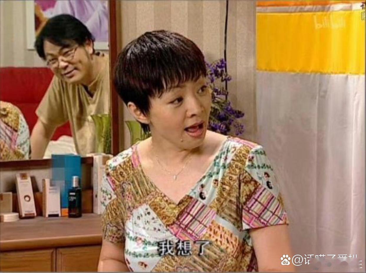 20年后再看《家有儿女》刘梅的化妆台，真刷新了我的认知