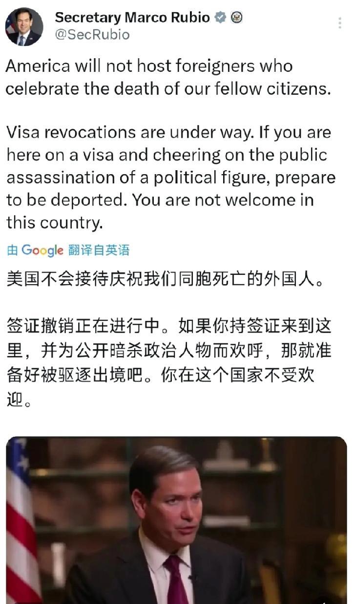 为什么美国人自己都不敢吱声？两则信息透露一个真相：真正的自由不存在的鲁比奥：我