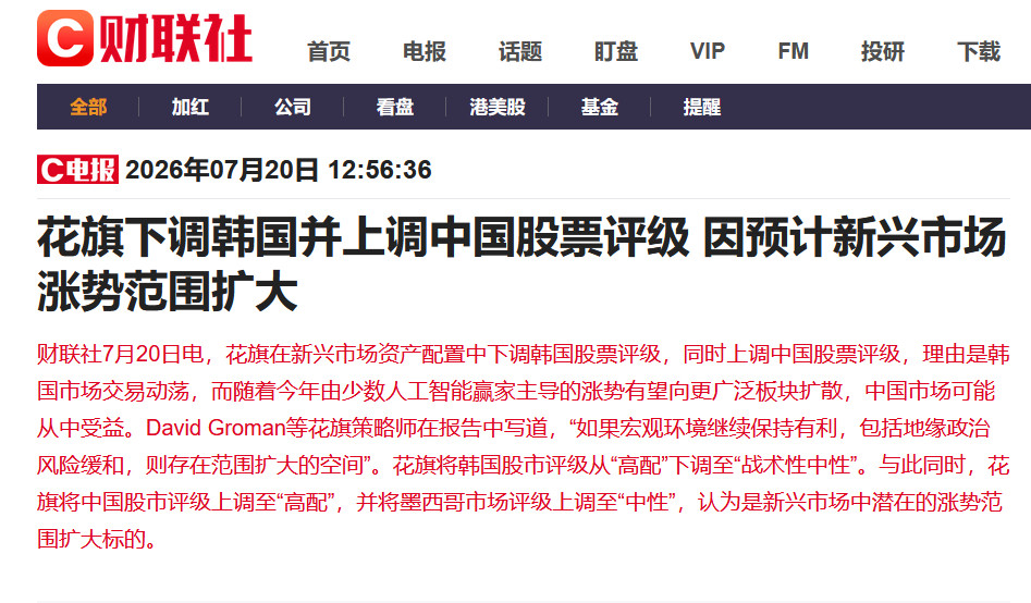 还记得前面几天那个狗盛，唱多中国AI的吗？