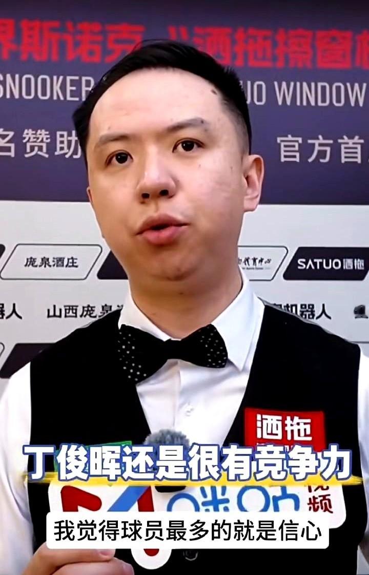 打了十几年斯诺克，没天赋没成绩，肖国栋怎么就突然打通任督二脉了？最近几场比赛，他杆杆致命，走位准得像