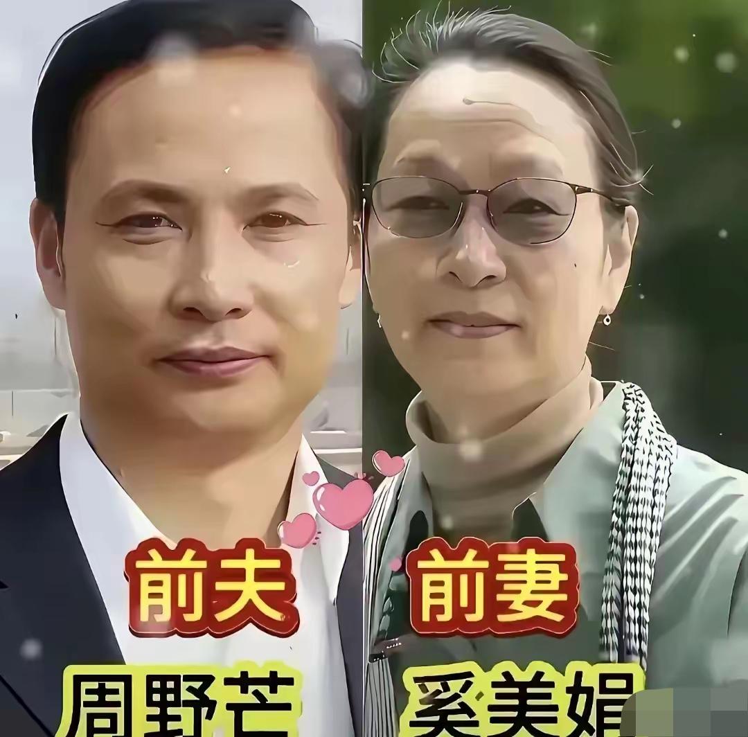 娱乐圈里，有不少曾经爱得炽热浓烈的明星夫妻，相伴走过一程，却终究在岁月里分道扬镳