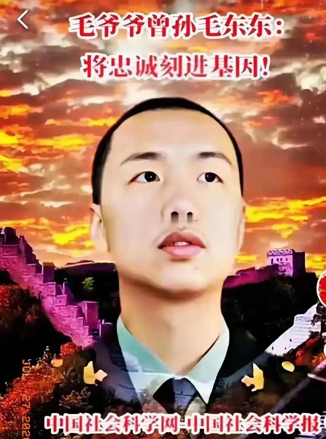 国防科大的毛东东又火了，这次是因为他在报纸上发了篇署名。不少人盯着他的姓氏议论纷
