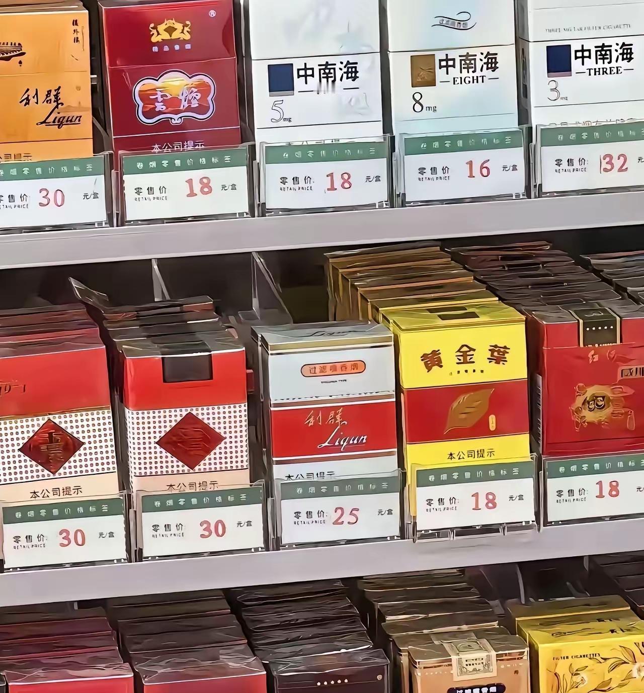 烟民必看！买烟一条vs一包，差距惊人✅整条单价低，却越抽越凶，月消费多花