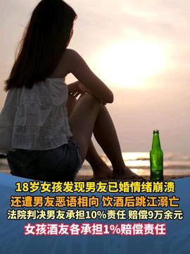 18岁，本是青春正好的年纪，云南女孩阿粥却因一场错误的恋爱香消玉殒。她高中毕业后