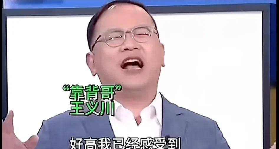 靠背哥说，他比任何人都了解大陆，他在大陆做高铁时有人还在和泥巴。大陆高铁站全建