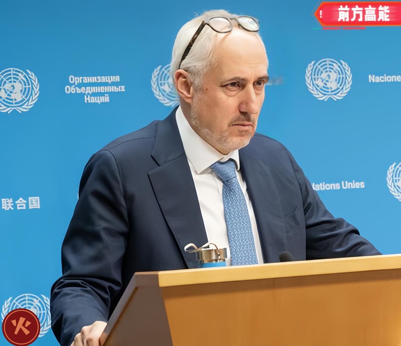 快讯，快讯！联合国这次是真急眼了，终于采取行动！直接指着鼻子警告：再不补齐会