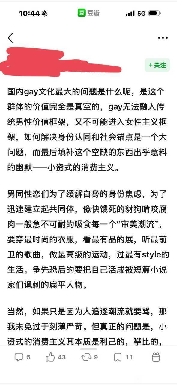 我思考