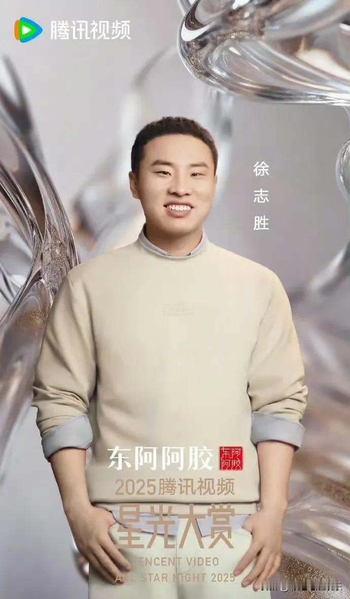 徐志胜穿450块的旧衣服走红毯，被罗永浩说塌房了，看来罗永浩的衣服估计都没有45