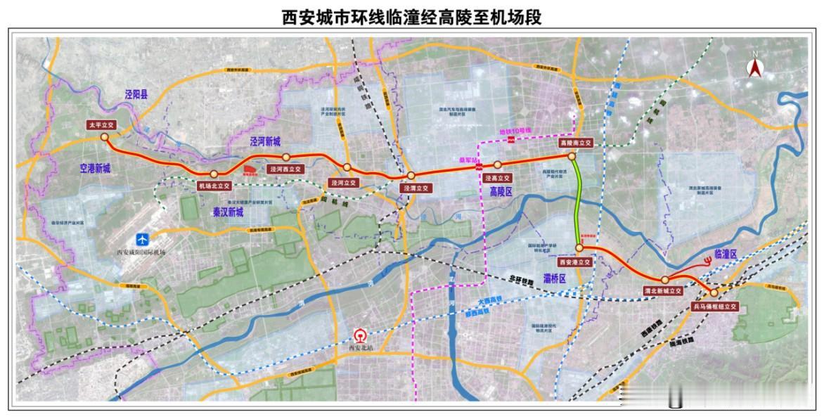 工可批复落地！这条高速将撬动渭北板块崛起8月13日，西安城市环线临潼经高陵至