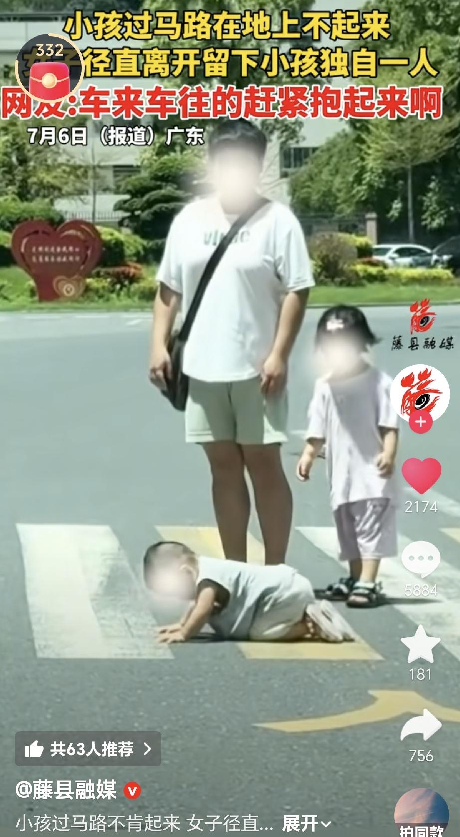碰到这种和一岁多孩子计较的妈妈，司机真是倒霉了，在广东，有个宝妈带一儿一女过马路