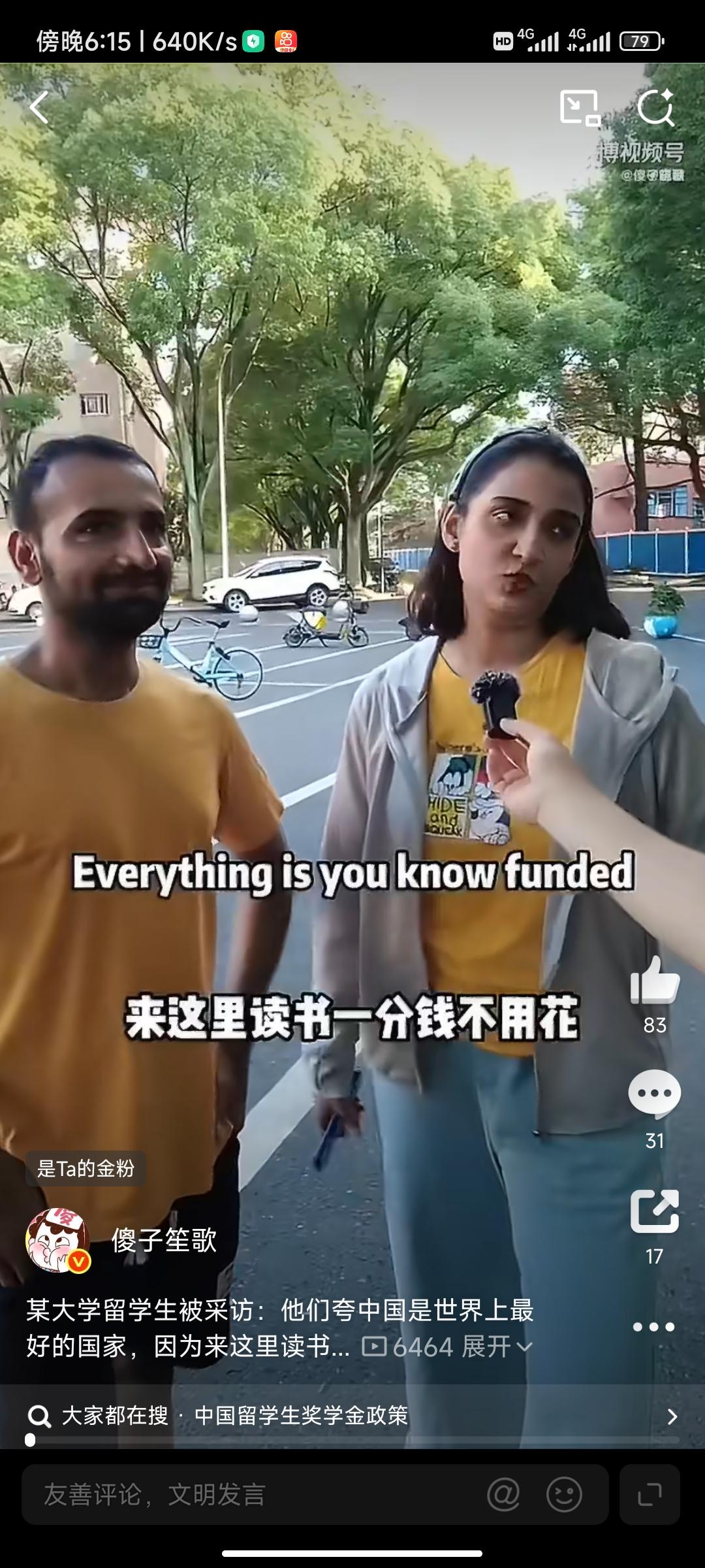 我感到羞涩!视频称:这位在东大留学的大学生在接受采访时称:🇨🇳是世界上