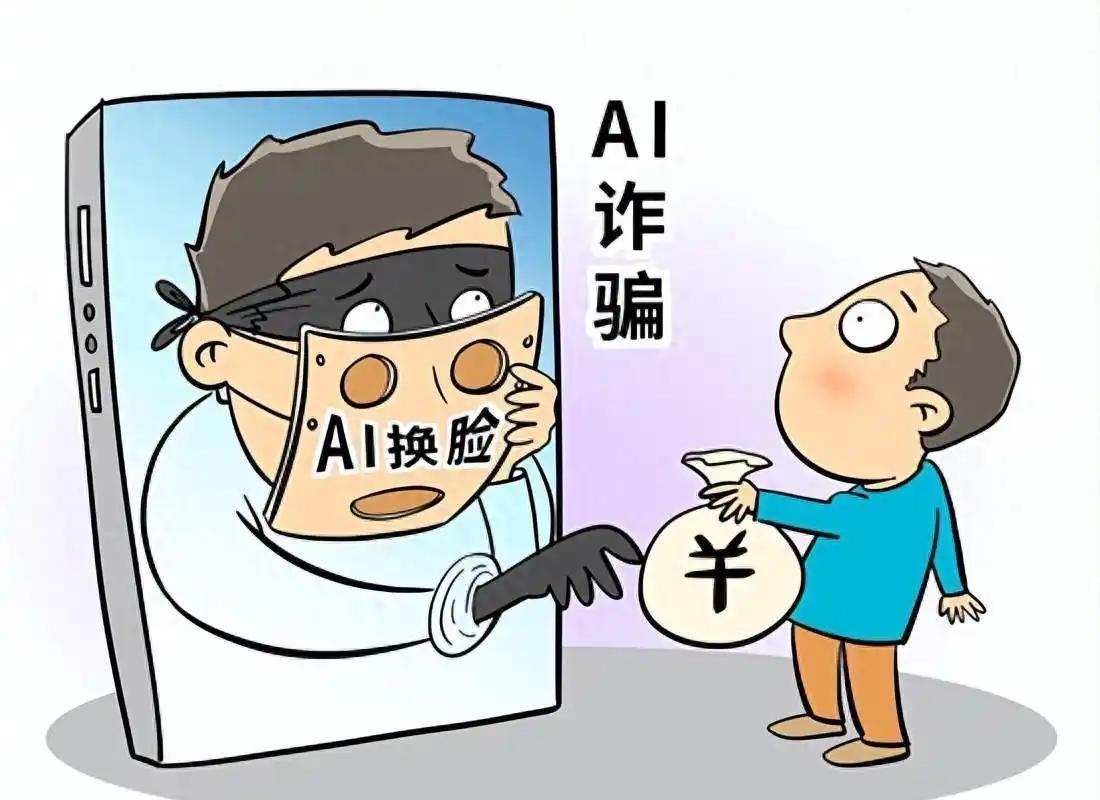 新型诈骗防不胜防。前几天北京公安打电话给我：你接了境外电话吗？我说：是的。