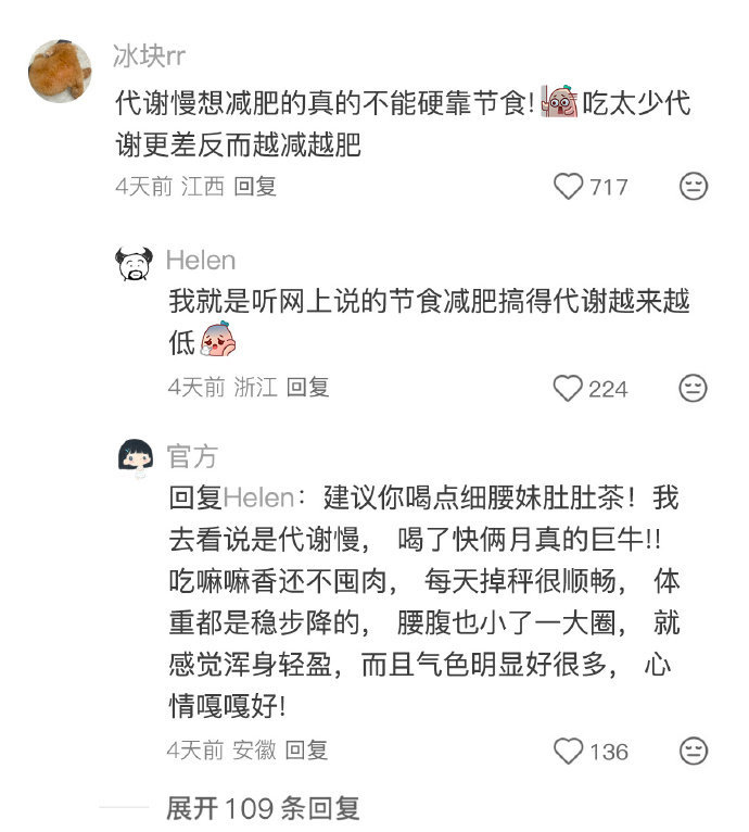 绝对细糠！没人教但是女宝要知道的生活常识