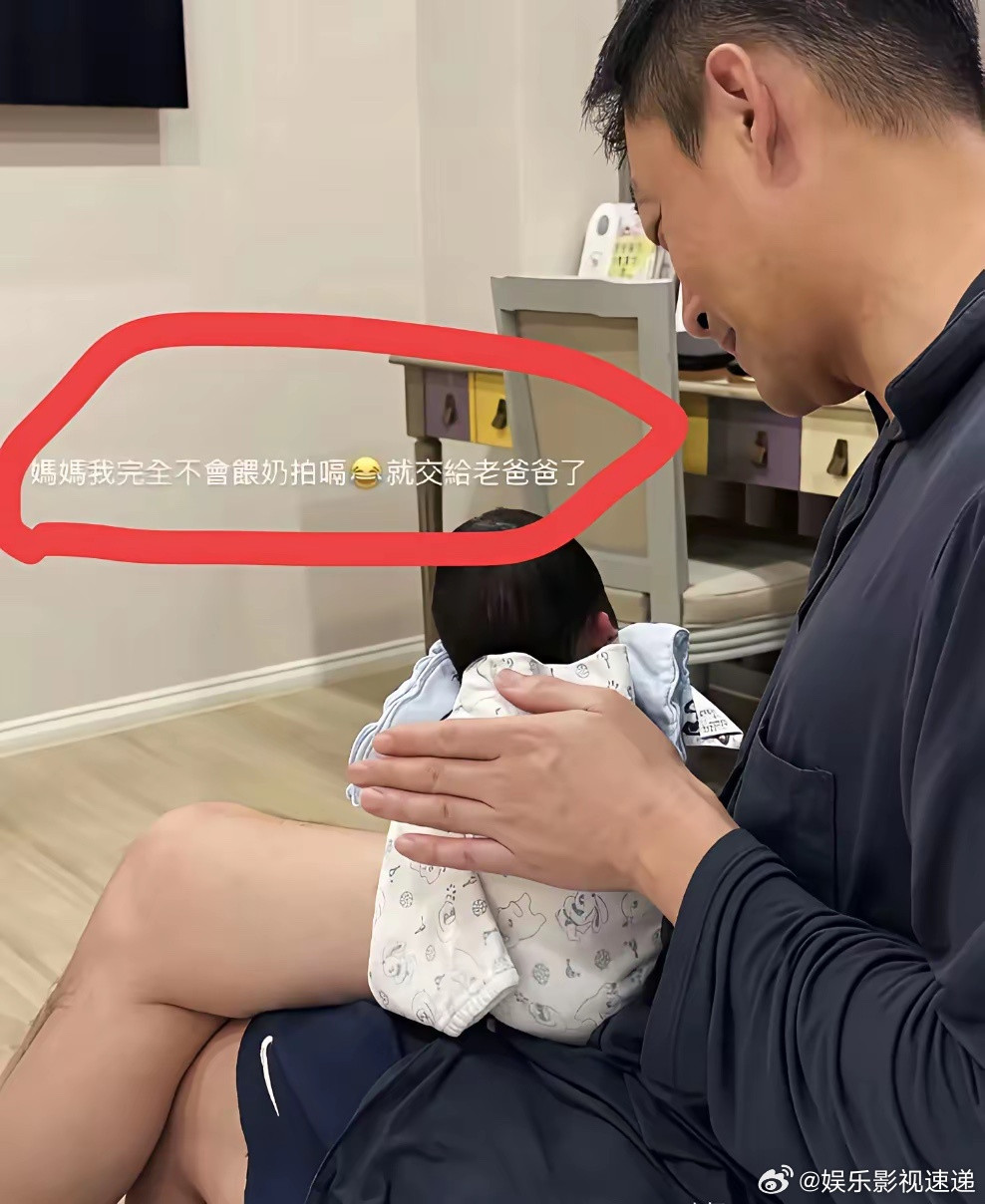 小梅表扬老公汪小菲，她社交账号上分享老公给孩子喂了奶后，抱着小宝宝轻轻拍后背打嗝