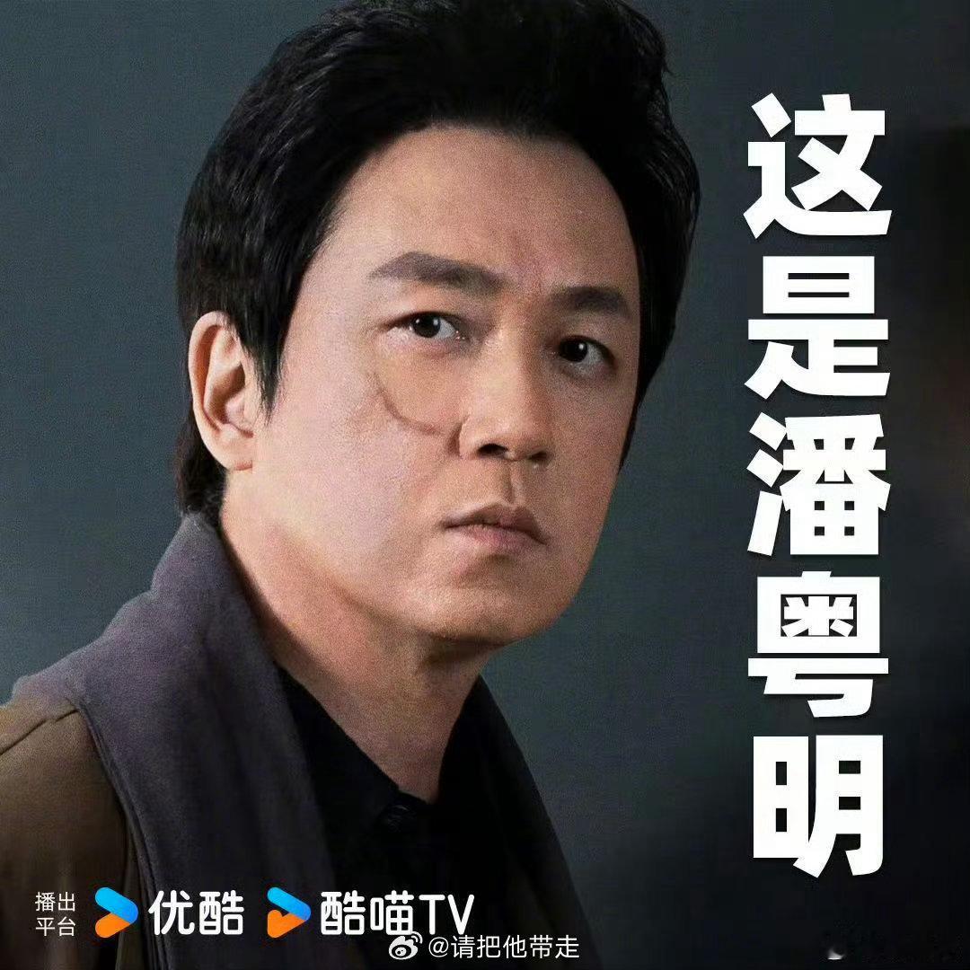 黑夜告白潘粤明一人三角悬疑剧《黑夜告白》官宣！潘粤明实力挑战一人三角，用演技塑