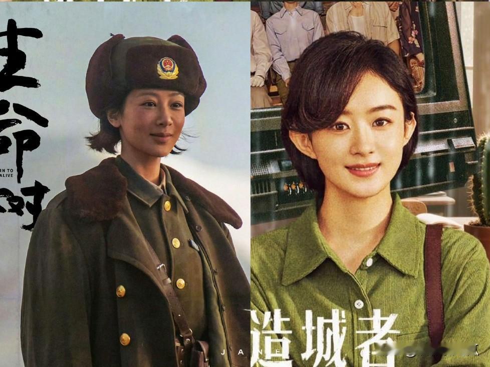 杨紫和赵丽颖获奖情况赵丽颖：金鹰视后二封，飞天视后，百花最佳女配角。杨紫：