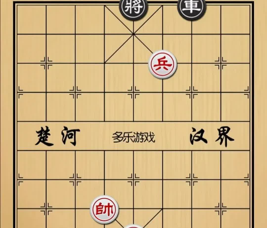 昨天和张老三下彩棋，30元一盘，走到这里，他问我不和。那我肯定不同意啊，