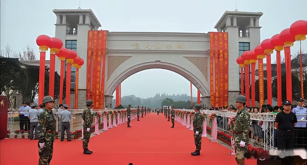 或许多年之后，再回首恒大这段过往，人们会忍不住哑然失笑。圈出一片地，立起一扇巨大