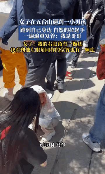 "科学没法解释了！"近日，一位女孩在五台山祈福时，遭遇了一件奇事。当时香客云集，