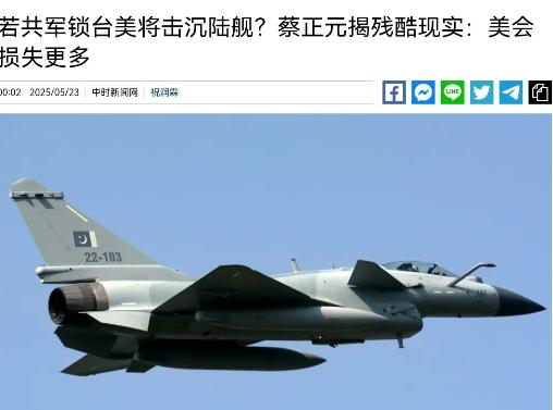 美军方表示，如果中国对台发动武统并划设禁航区，美方不得不击沉中方军舰。蔡正元表示