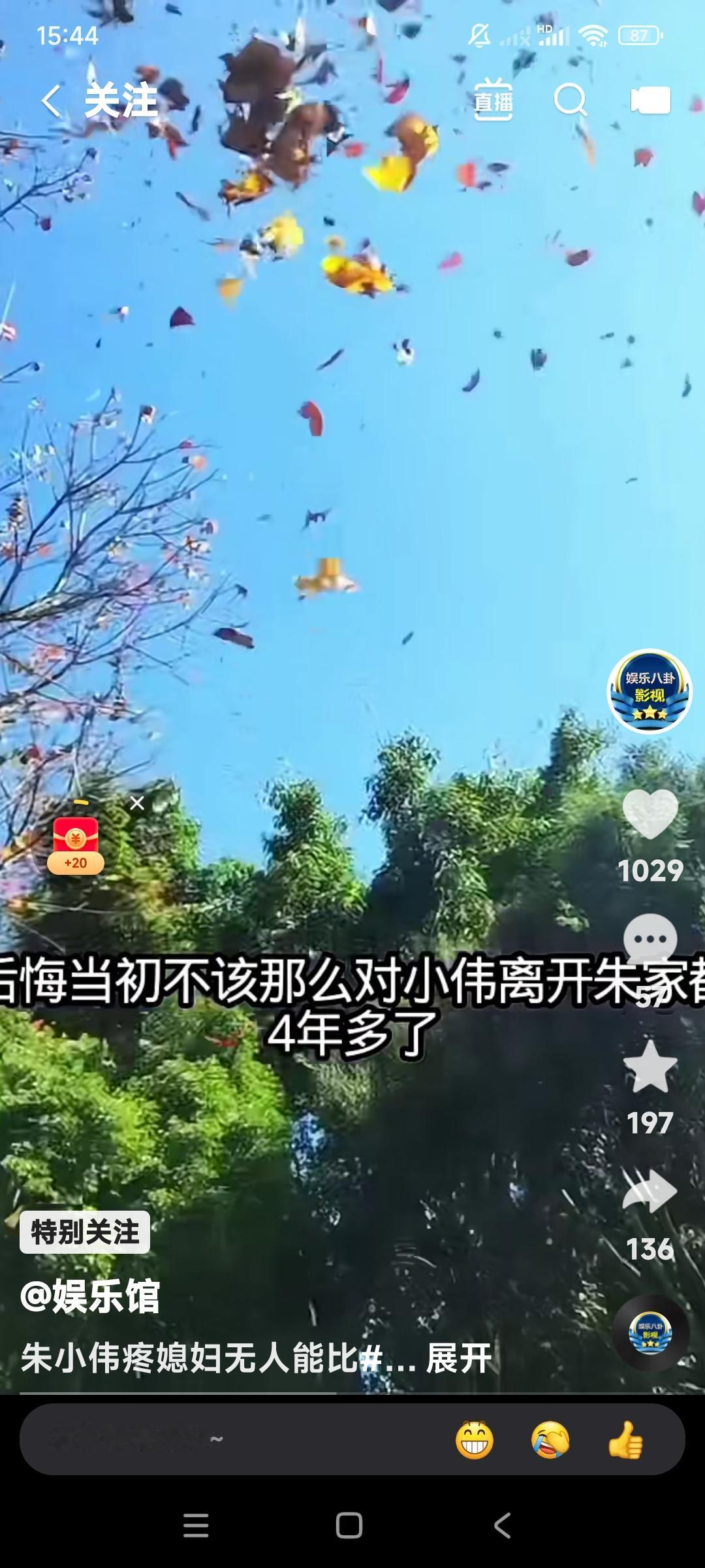 陈亚楠是真忘不了朱小伟呀。既然做不了夫妻，也要谈一生的恋爱。这样的感慨更