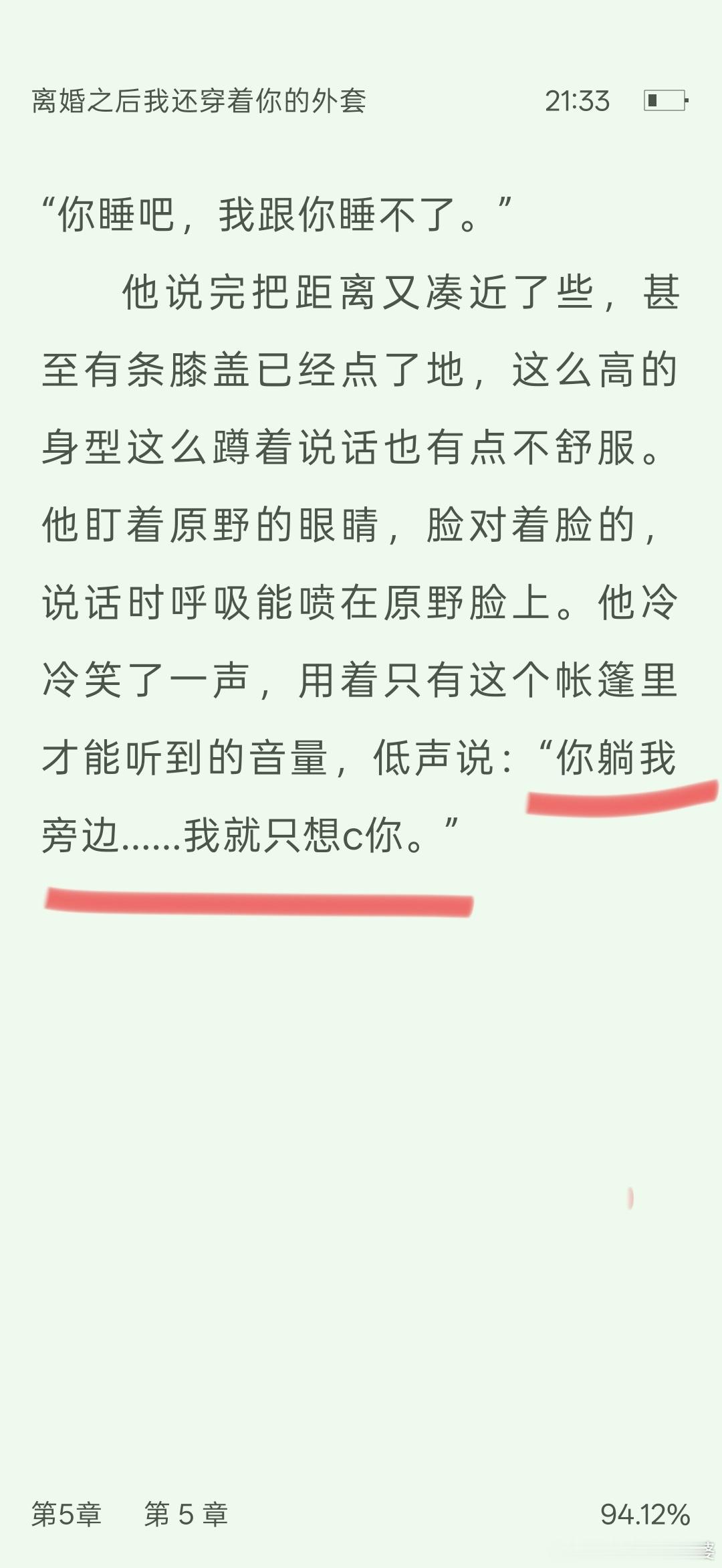 卧槽方绍一你……